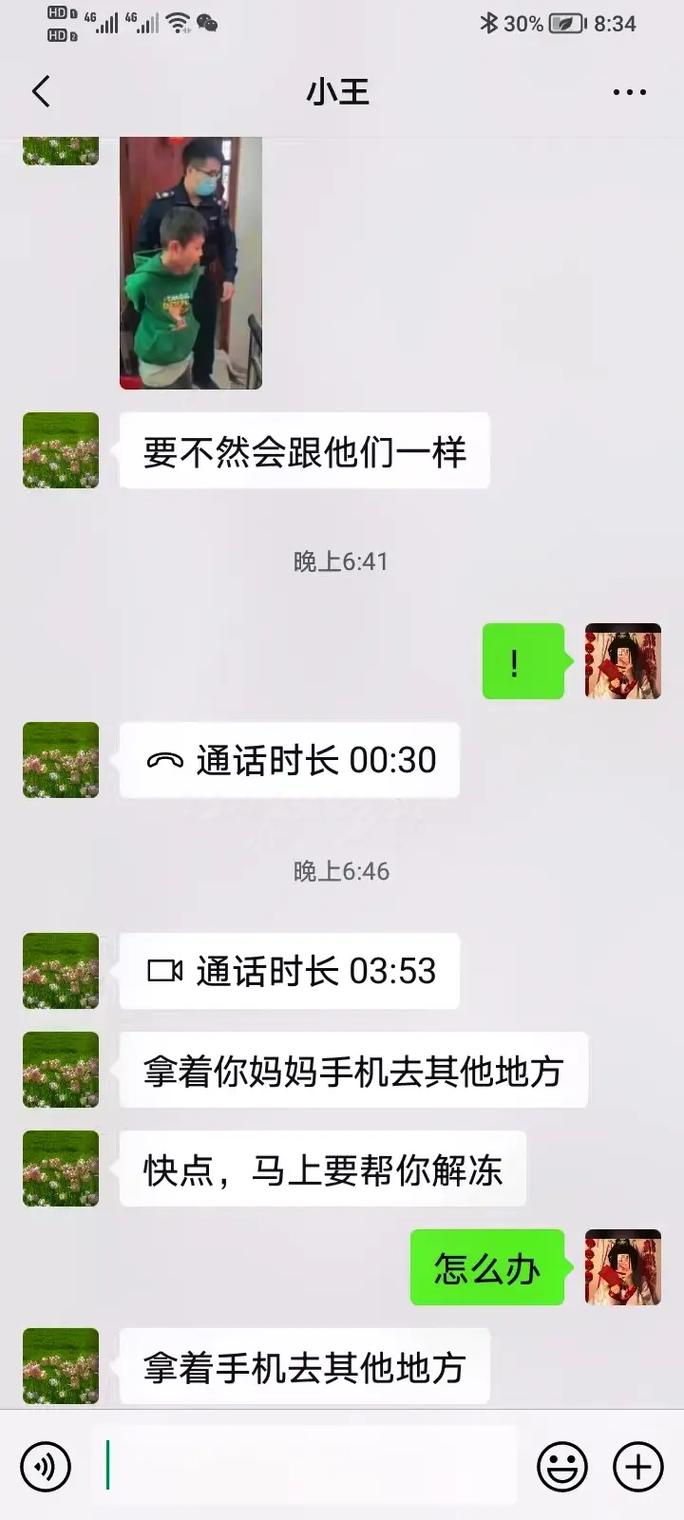 标题:揭秘小红书涨粉新骗局:一元购千粉的真相与风险警示