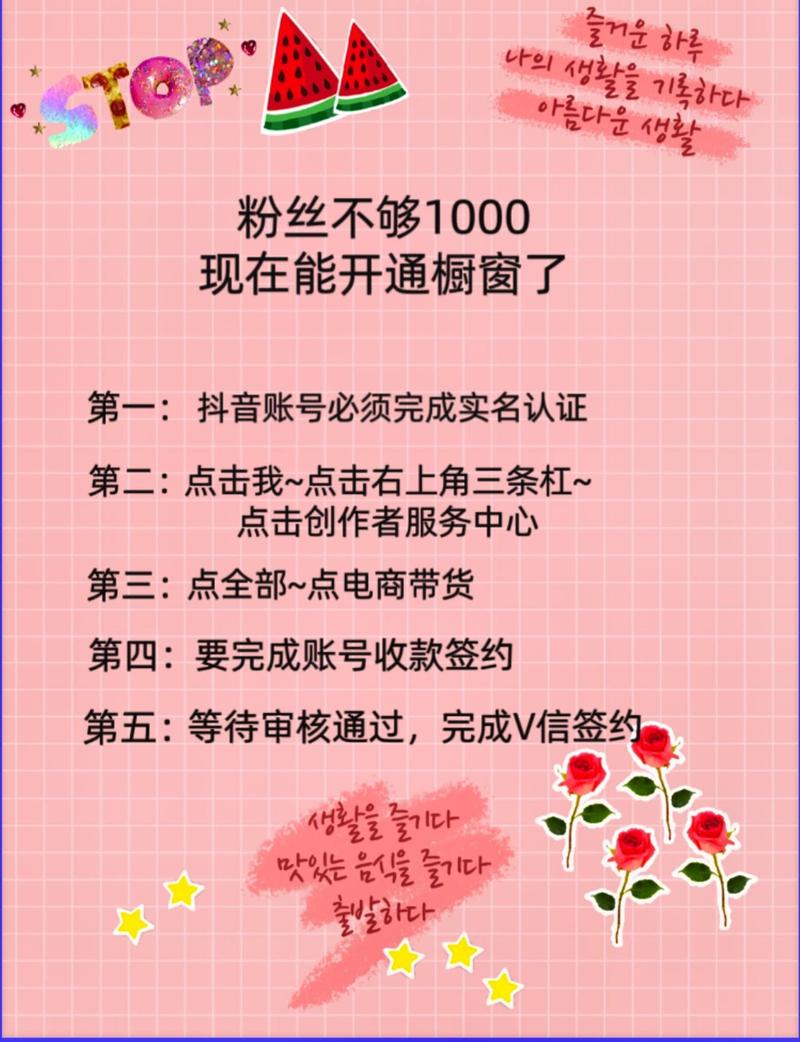 # 警惕“一元千粉”陷阱:快手粉丝增长的正确打开方式