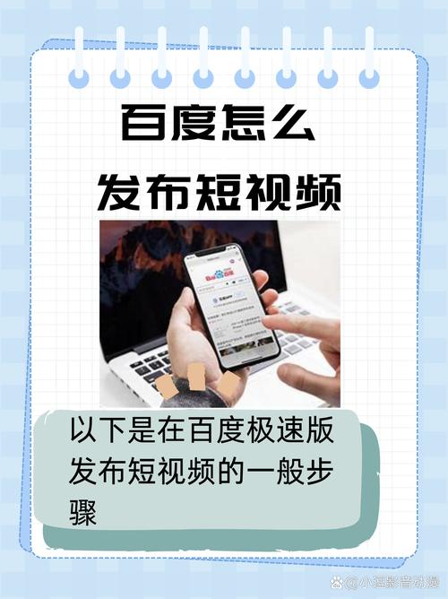 如何通过在线平台有效推广你的视频并增加播放量?一篇文章解决你的困惑。