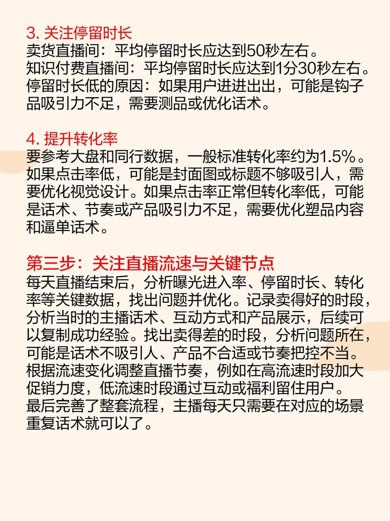 标题:B站视频曝光率提升全攻略:从创作优化到平台算法,拒绝刷量实现长效增长