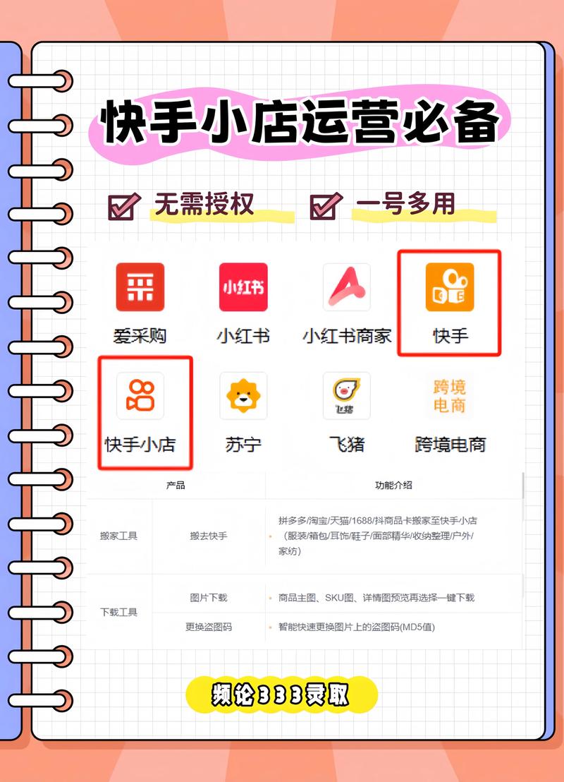 最新快手一键刷粉丝攻略，让你的账号飞速成长