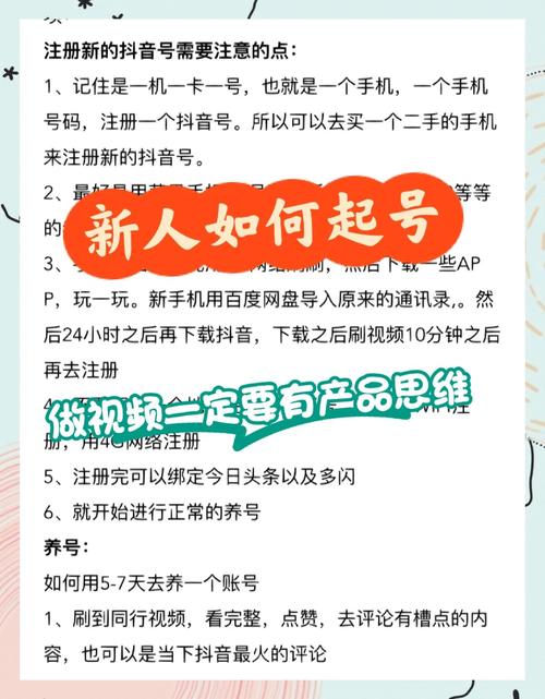 标题：视频号运营进阶指南：六大互动策略深度激活粉丝参与，打造高粘性社区生态