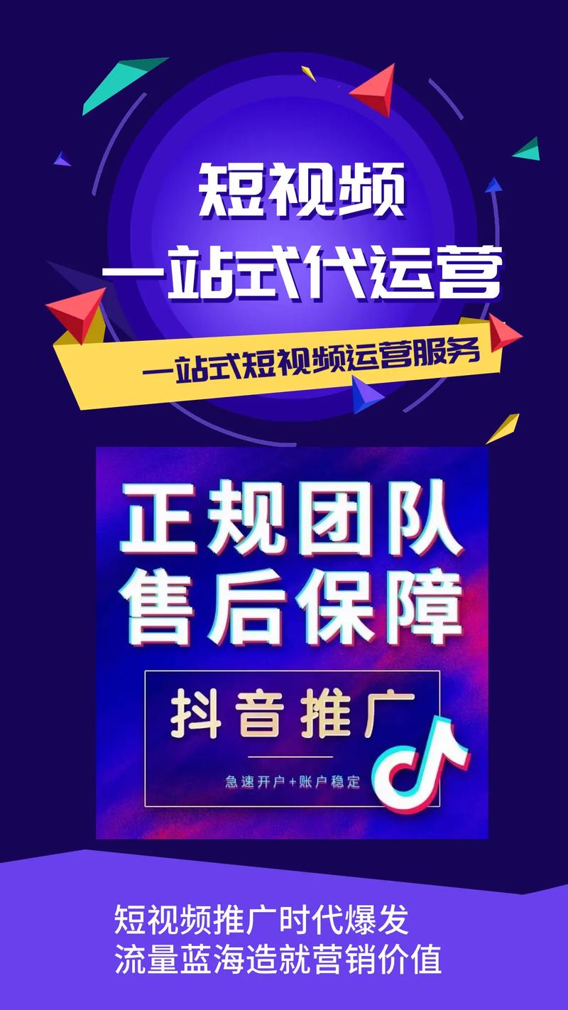 轻松提升抖音影响力,粉丝自助下单平台助力梦想起航!