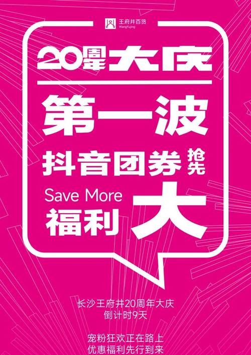 涨粉利器：不得不说的抖音粉丝自助购买平台！