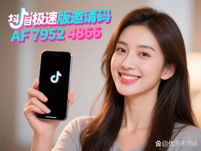 涨粉利器：不得不说的抖音粉丝自助购买平台！