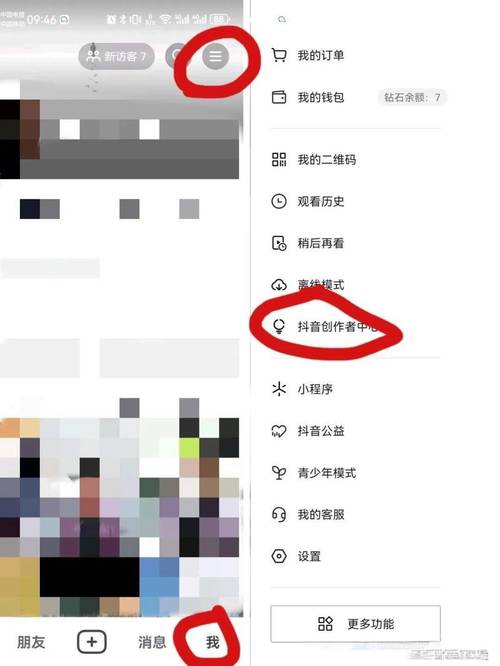 如何利用抖音官方资源，高效买粉丝