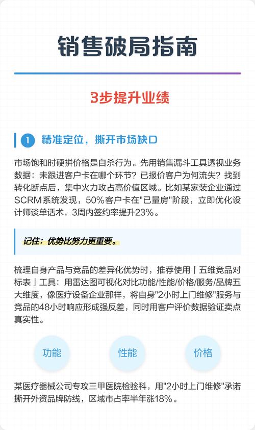 标题:破局与突围:视频直播平台提升点赞量的五维策略与实战指南