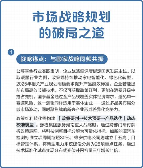 标题:破局与突围:视频直播平台提升点赞量的五维策略与实战指南