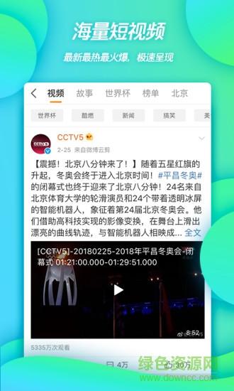 标题：微博点赞下单平台：解锁流量密码，让你的每一条微博都能绽放光芒