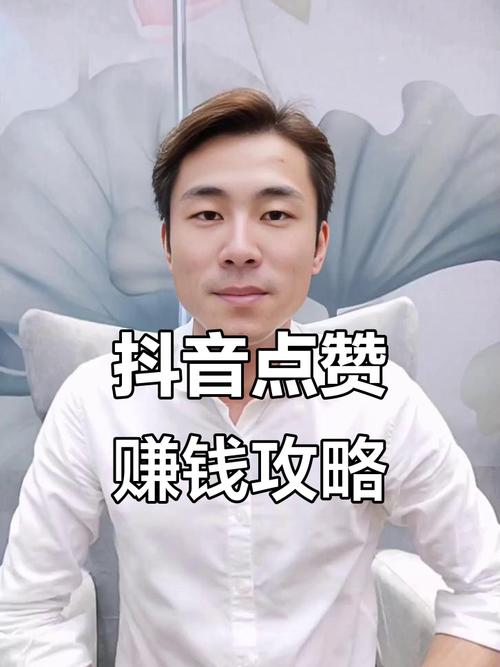 视频号的成功秘诀:揭秘自动点赞背后的秘密!