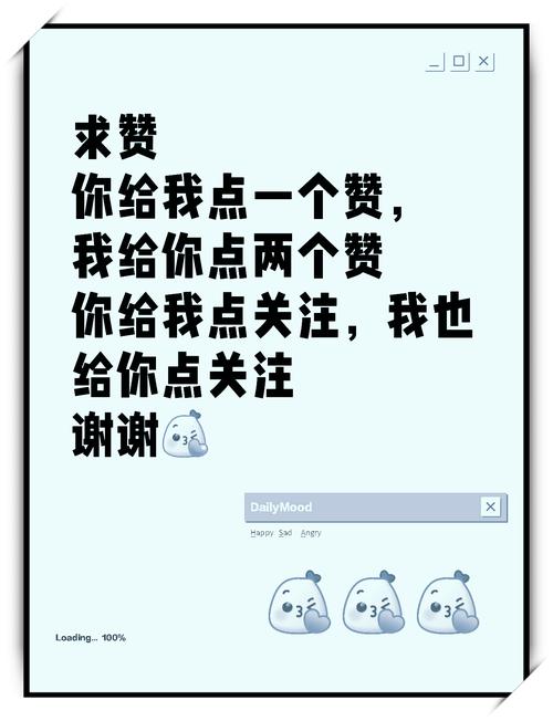 别再羡慕别人！抖音免费刷赞网站让你也成网红