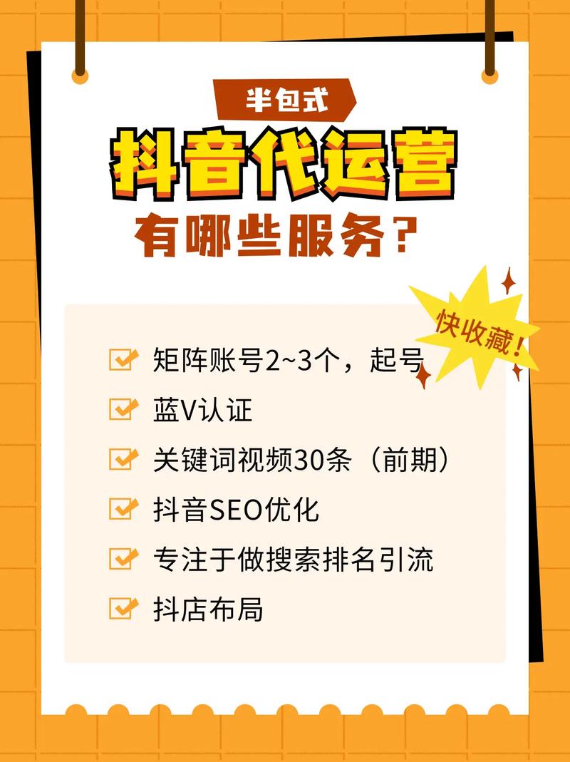 抖音粉丝增长新篇章，自助下单引领潮流