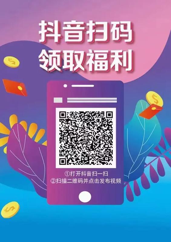 抖音粉丝增长新篇章，自助下单引领潮流