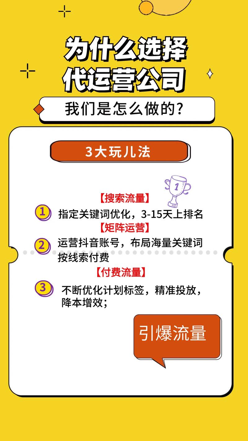 专业抖音刷赞，低价高效提升影响力