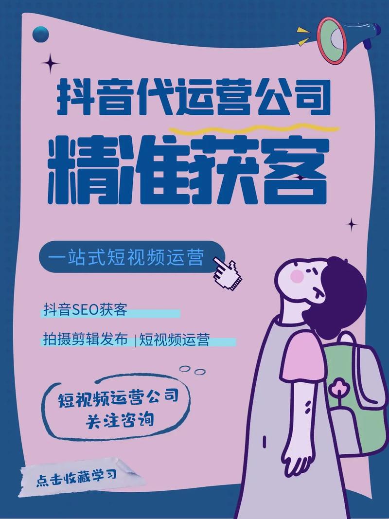 专业抖音刷赞，低价高效提升影响力