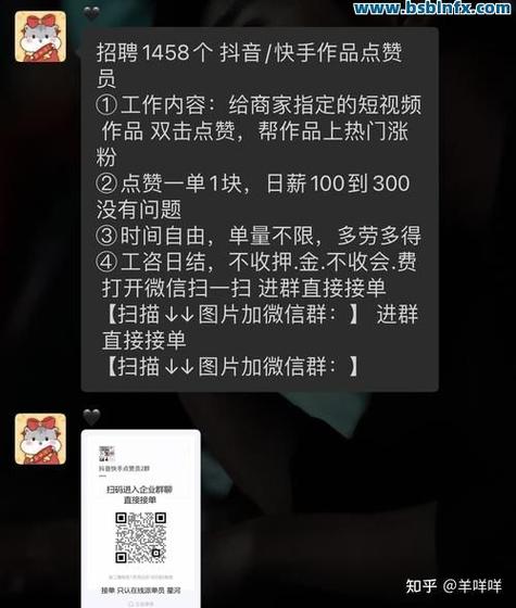 轻松提升快手浏览量:免费在线刷量网站推荐!