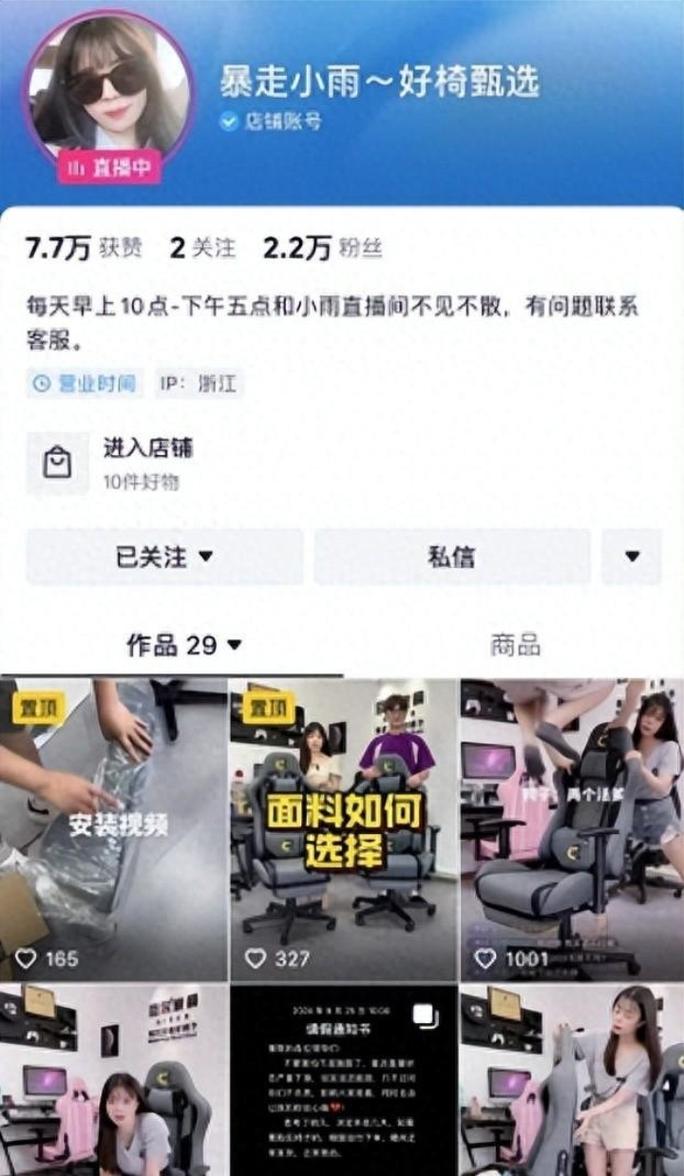 抖音粉丝购买网站，让你的账号更具商业价值