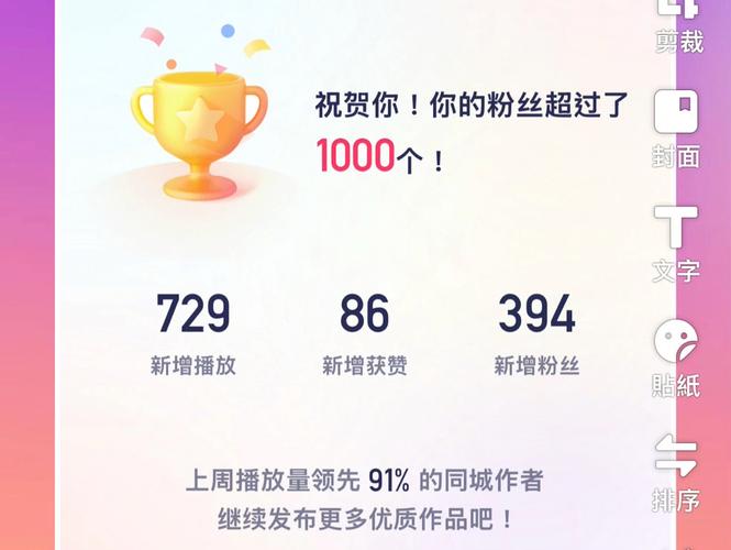 标题：解锁视频号增长密码：7大策略助你粉丝量飙升，打造爆款内容生态