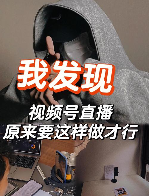 标题：视频号刷赞工具：流量狂欢背后的隐秘推手与生态隐忧