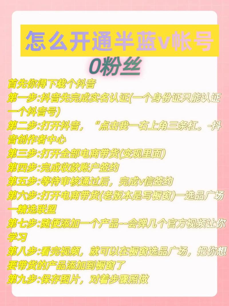 ### 标题：抖音粉丝市场深度透视：1000粉价格背后的逻辑与风险评估