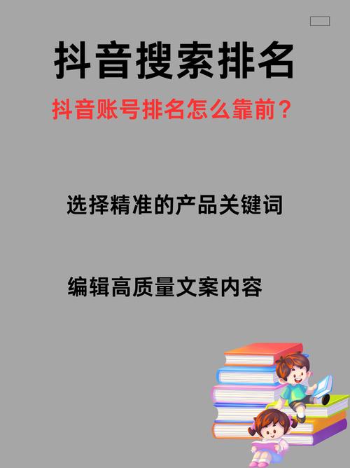 自助购买抖音粉丝,快速提升影响力