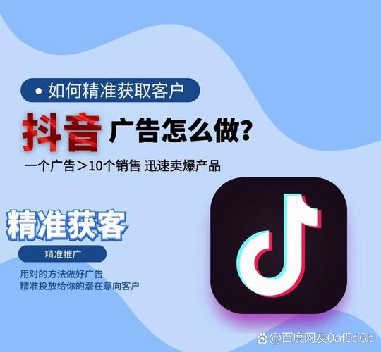 专业抖音粉丝购买,让你的账号更具吸引力