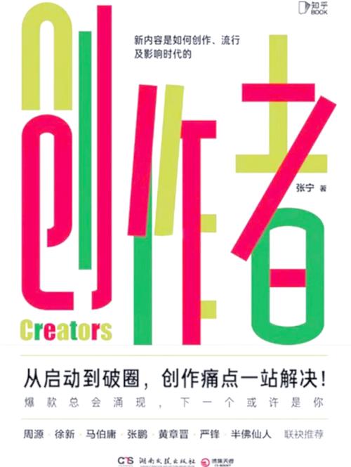 标题:解锁社交媒体增长新引擎:深度体验粉丝裂变式增长平台的革新力量