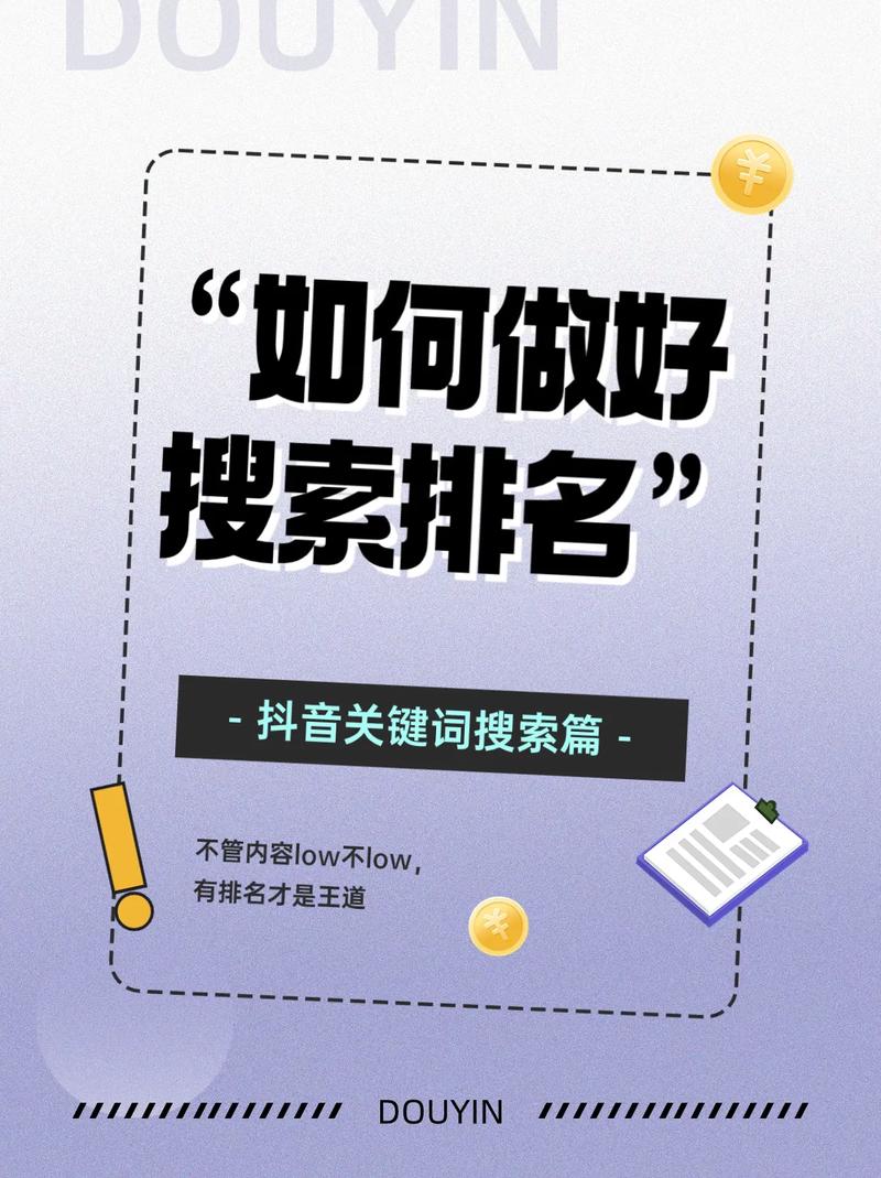 抖音粉丝购买平台,让你的账号脱颖而出