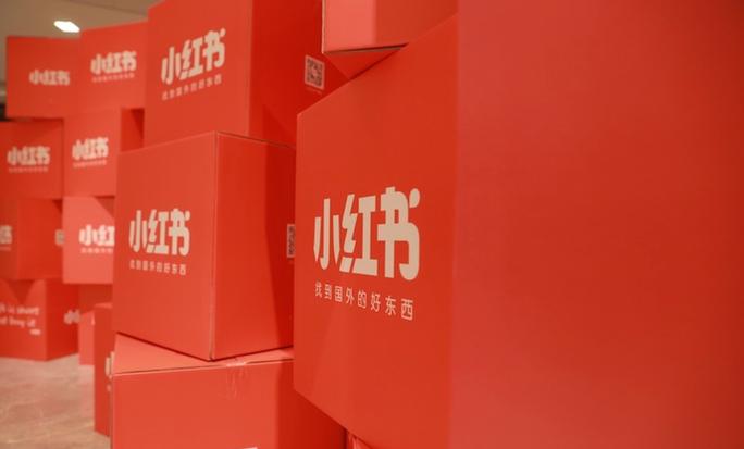 让影响力飞速飙升的秘密武器——来体验不一样的专业级小红书互粉平台!