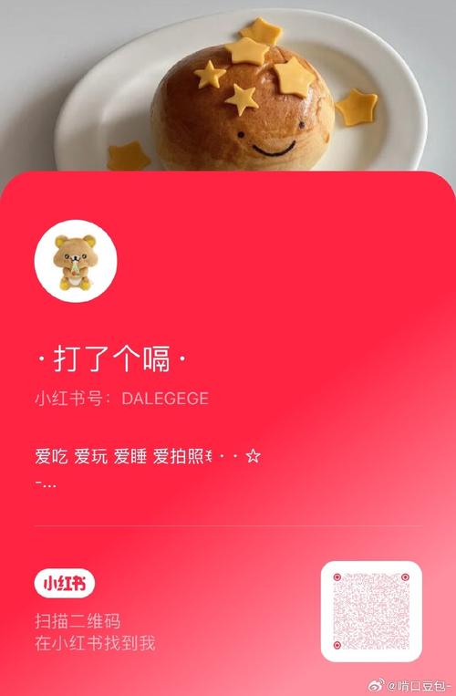 让影响力飞速飙升的秘密武器——来体验不一样的专业级小红书互粉平台!
