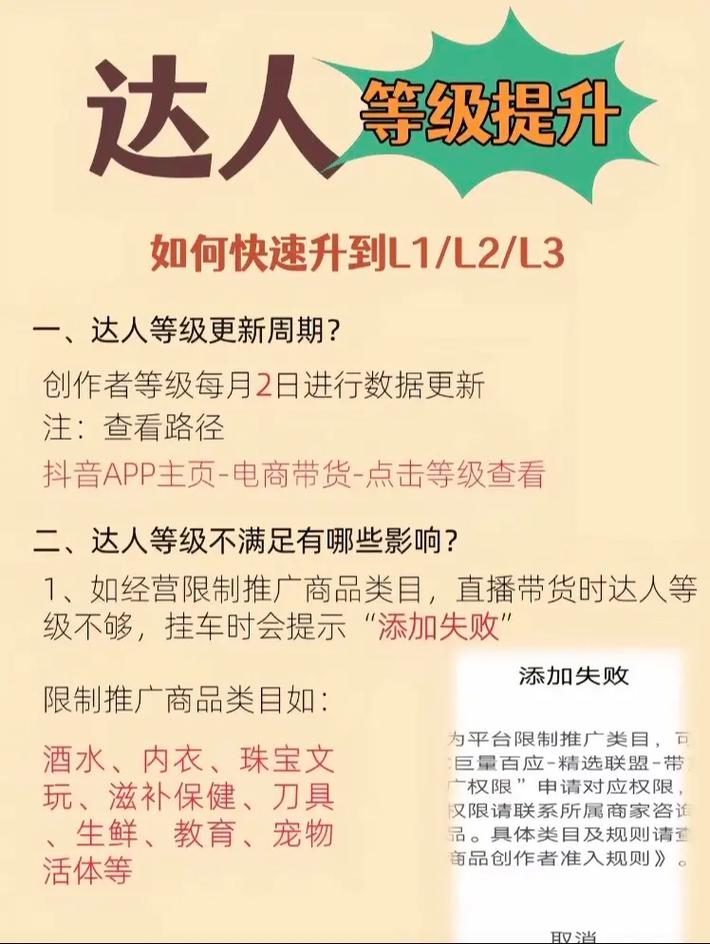 快速提高抖音人气秘诀：超实惠的刷赞平台助你轻松上榜！