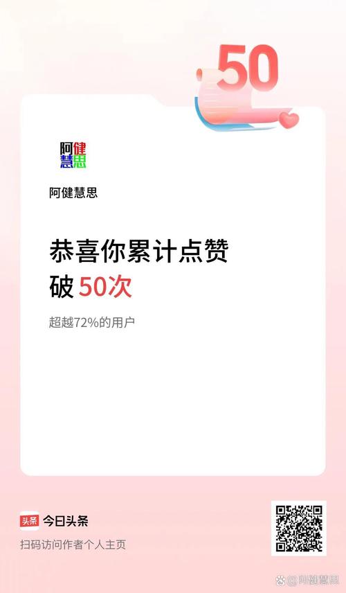 标题：解锁微博流量密码：一站式高效点赞平台，让你的内容瞬间引爆全网关注！