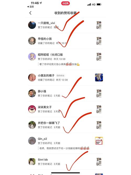 标题：小红书点赞下单新玩法：解锁个人品牌增长的黄金密码