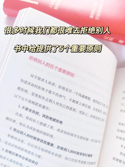 标题：粉丝破千后如何持续破圈？五大核心策略助你打造可持续增长的粉丝生态