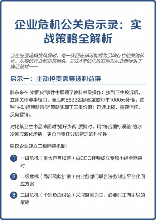 ### 标题：微博粉丝飙升的秘密武器：策略、技巧与实战案例全解析