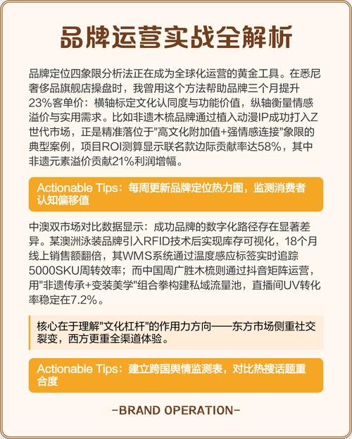 ### 标题：微博粉丝飙升的秘密武器：策略、技巧与实战案例全解析