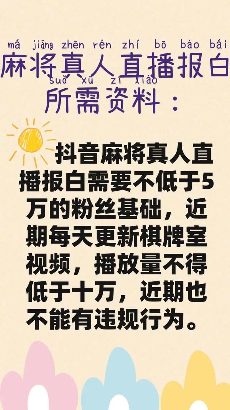 标题：抖音粉丝轻松破千：1000粉丝购买全攻略与运营避坑指南