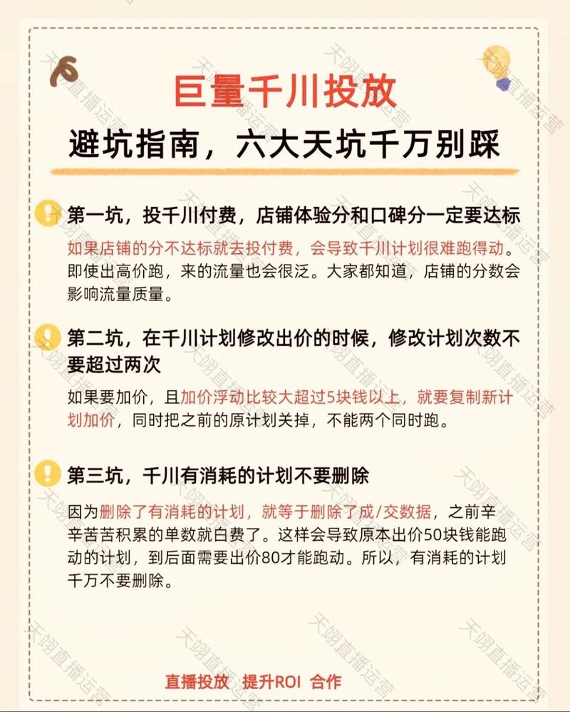 标题：抖音粉丝轻松破千：1000粉丝购买全攻略与运营避坑指南
