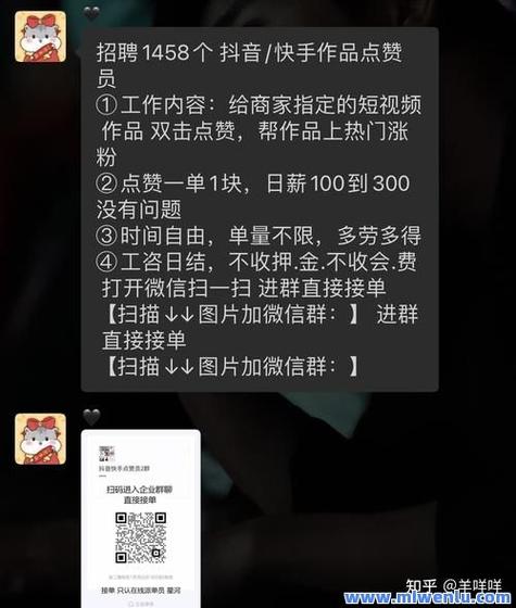打造网红之路必备神器：快手刷粉电脑版功能介绍！