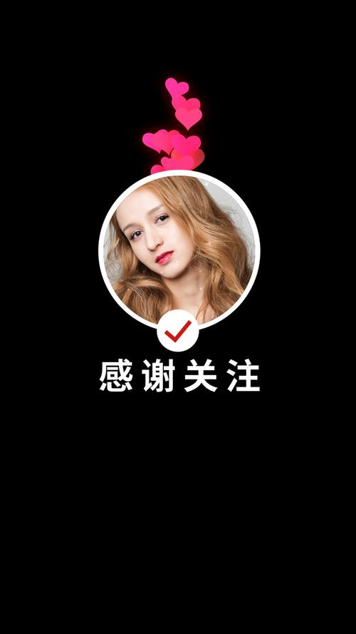 揭秘抖音热门背后的秘密武器：高效刷赞脚本！