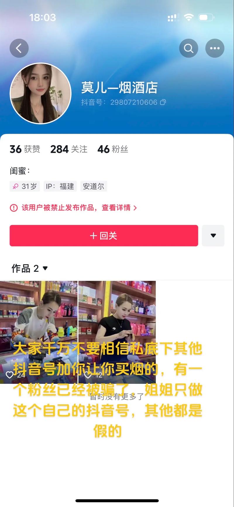 抖音粉丝购买平台，让你的短视频事业事半功倍