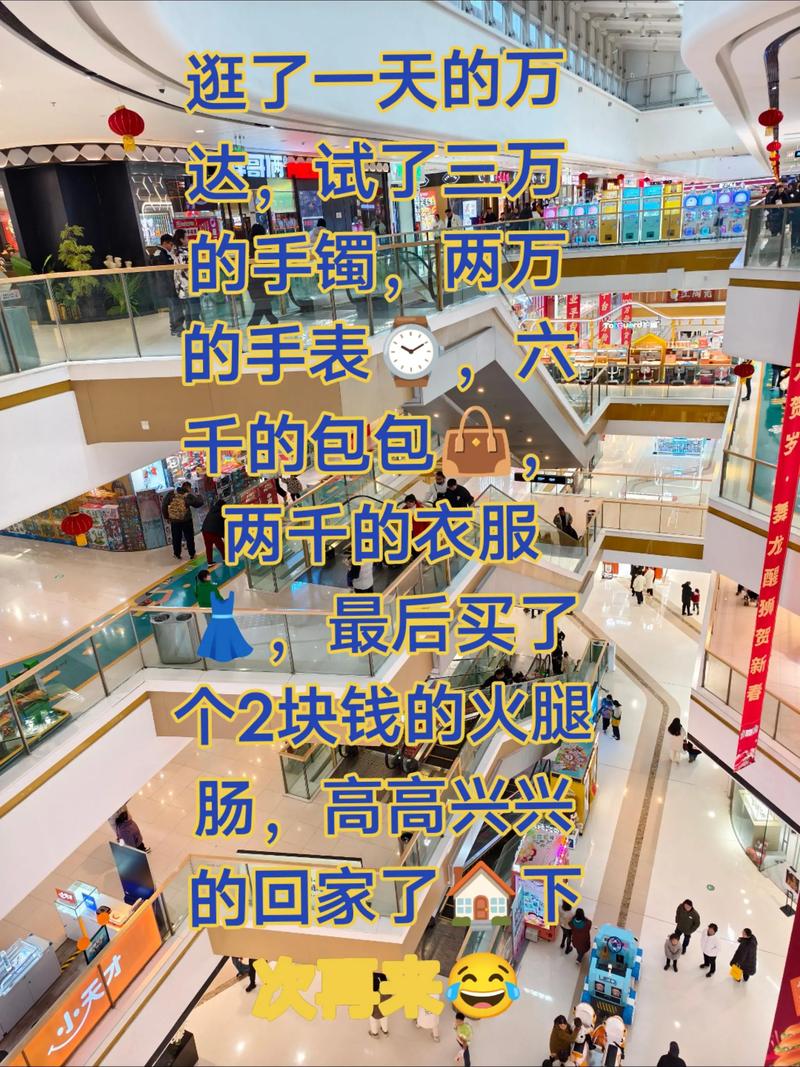 标题:小红书购物新纪元:一键解锁全场景消费,让理想生活触手可及