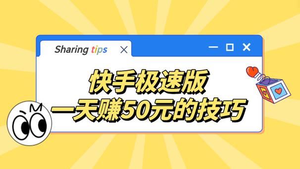 标题：解锁快手热门新姿势：双击点赞网站——你的短视频梦想加速器