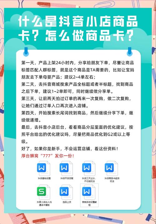 标题：小红书点赞下单新玩法：解锁内容营销的流量密码，轻松实现品牌破圈增长！