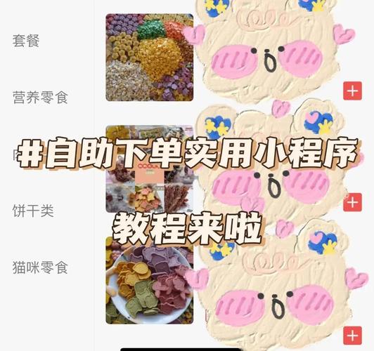 揭秘：如何通过自助下单快速提升小红书粉丝量