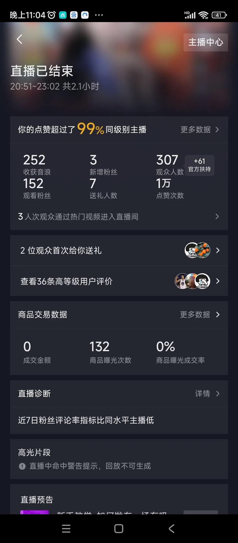 独家爆料：神秘网站助你轻松在抖音获得更多点赞关注，不容错过哦！