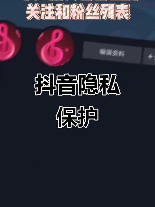 独家爆料：神秘网站助你轻松在抖音获得更多点赞关注，不容错过哦！