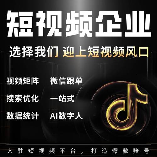 探索抖音粉丝增长新途径：购买自助服务助你成功！