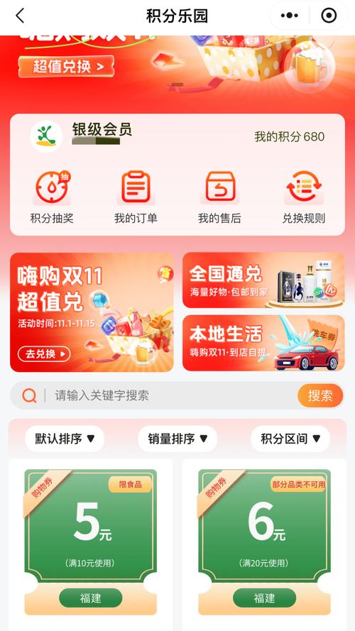 标题：微博自助下单页面焕新升级：重塑社交电商新体验，开启购物便捷新纪元