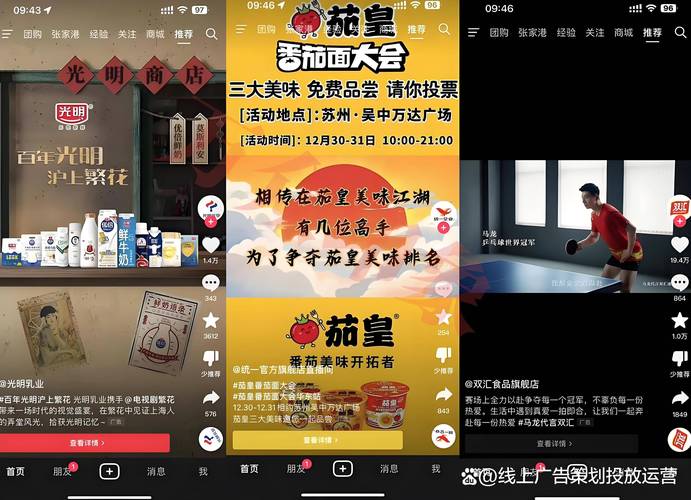 ### 标题：抖音自助业务下单平台——24小时在线，解锁流量增长新引擎